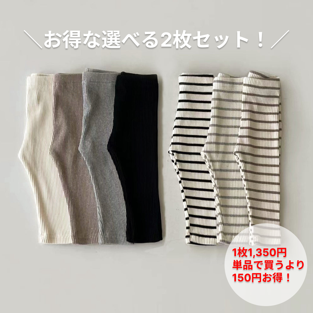 レギンス パンツ 100 セット - ボトムス・スパッツ