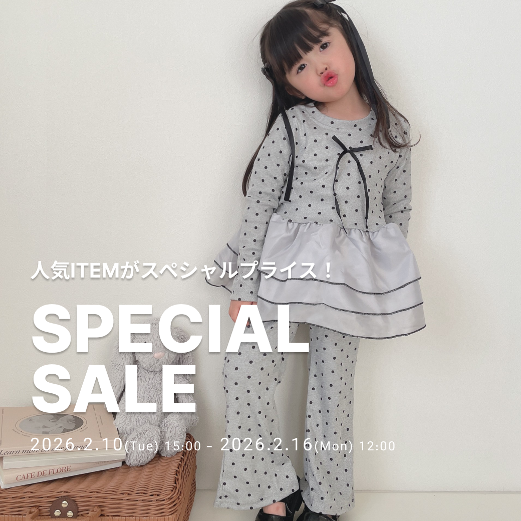 2/10開始！　スペシャルセール