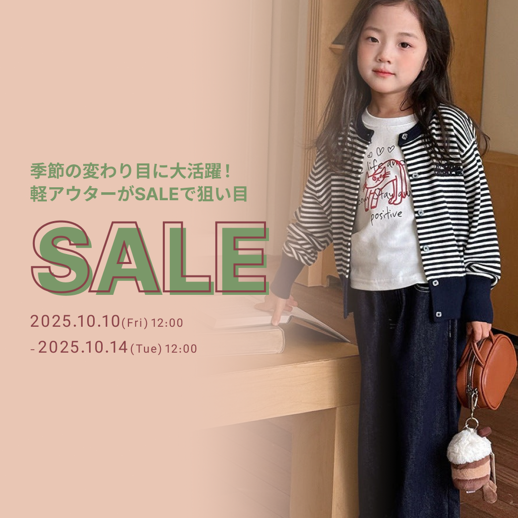季節の変わり目に大活躍！軽アウターがSALEで狙い目!_10/10~10/14