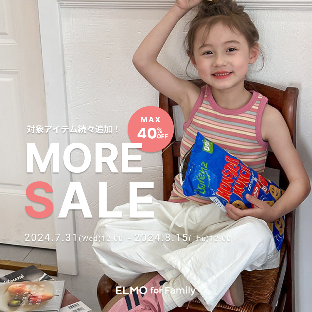 SUMMER SALE