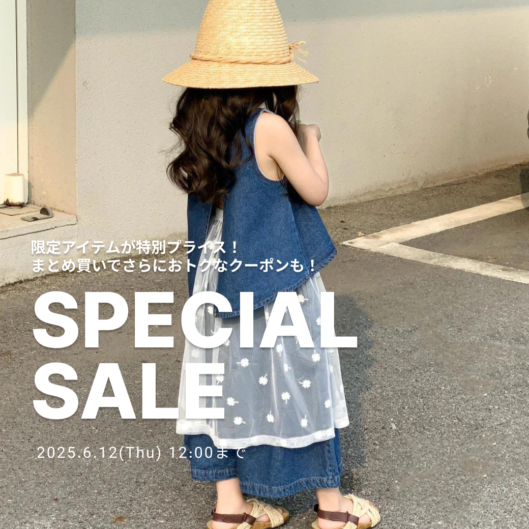期間限定SALE