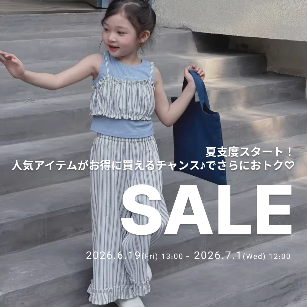 6/19開始！夏支度スタート SALE!