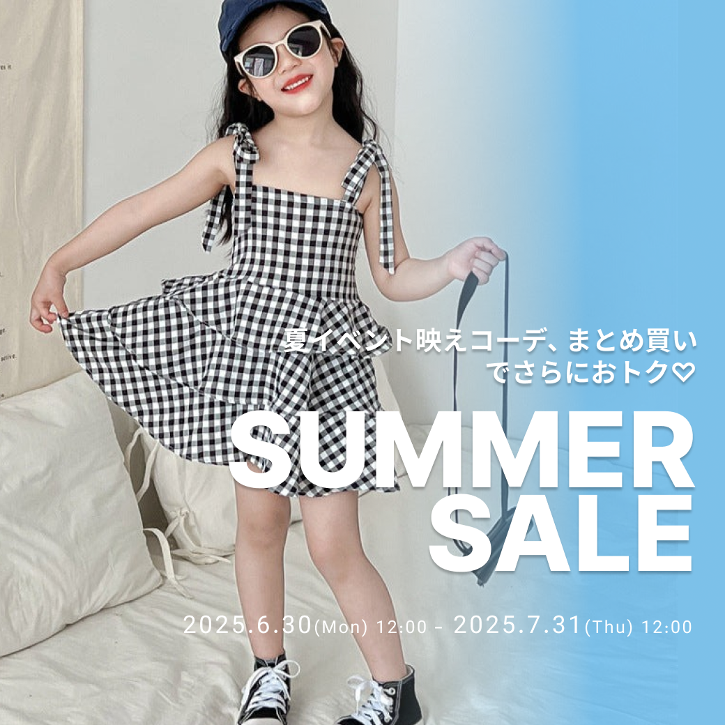 summerSALE最大70％OFF