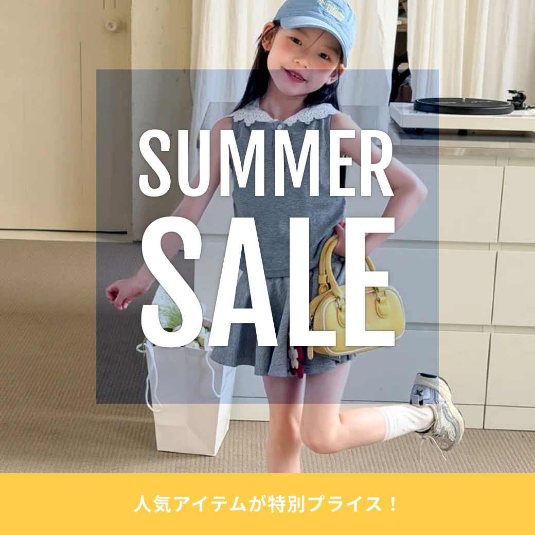 7/31 SUMMER SALE
