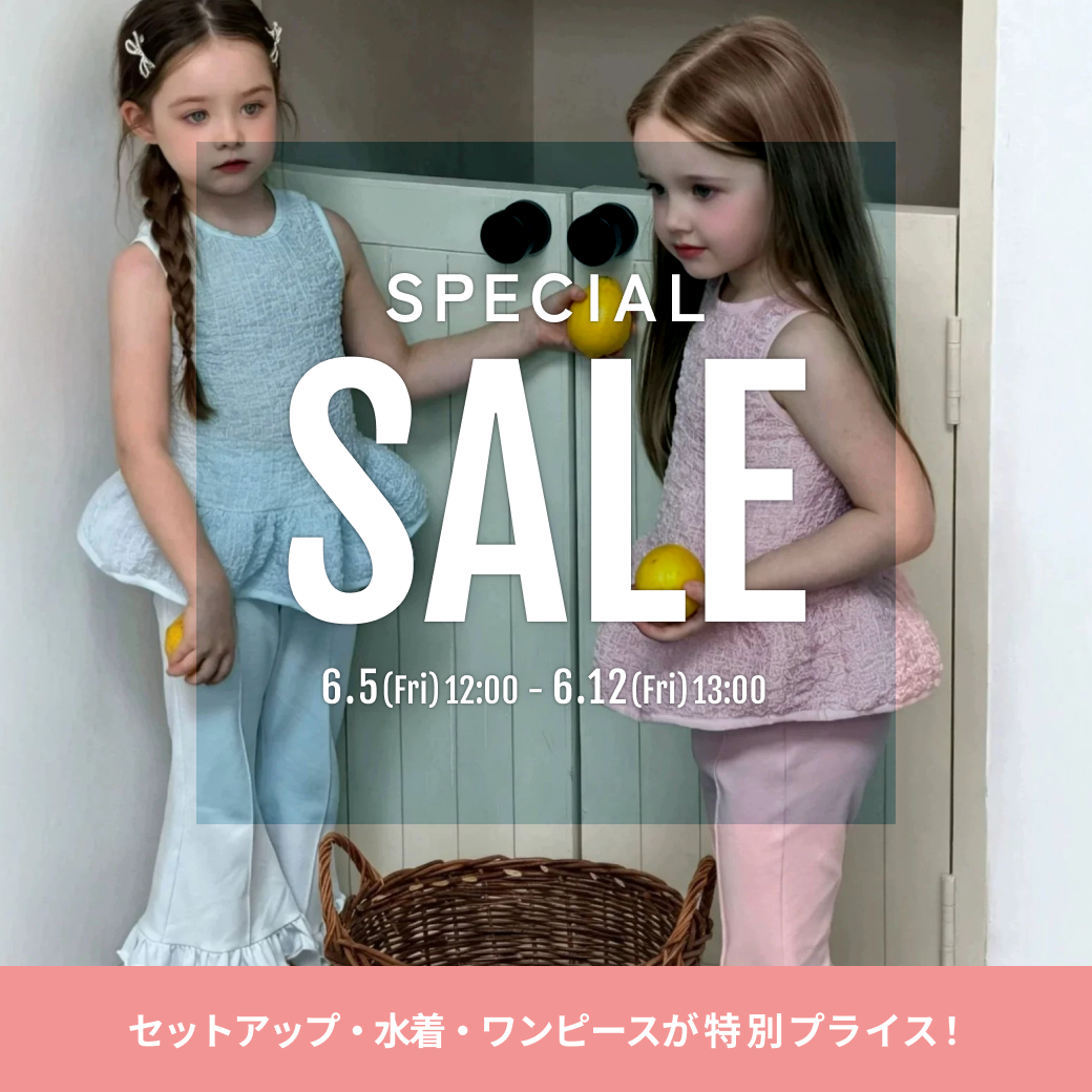 SPECIAL SALE