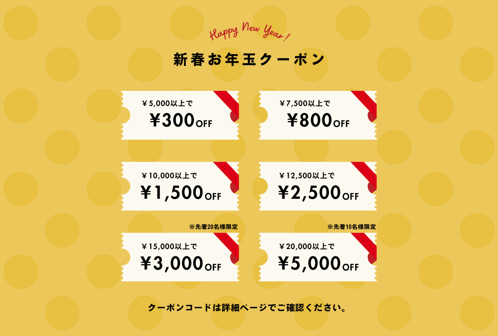 えるも様専用 えるも__様 専用ページ N♡様専用ページ ELMO(