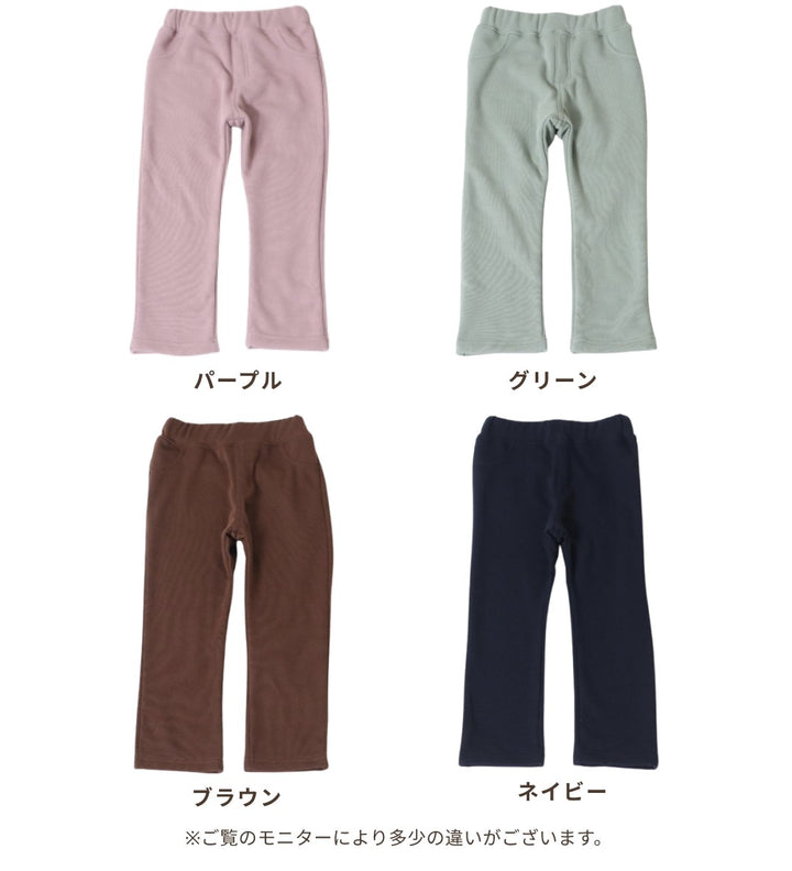 【80-150】裏シャギーストレッチパンツ・全8色