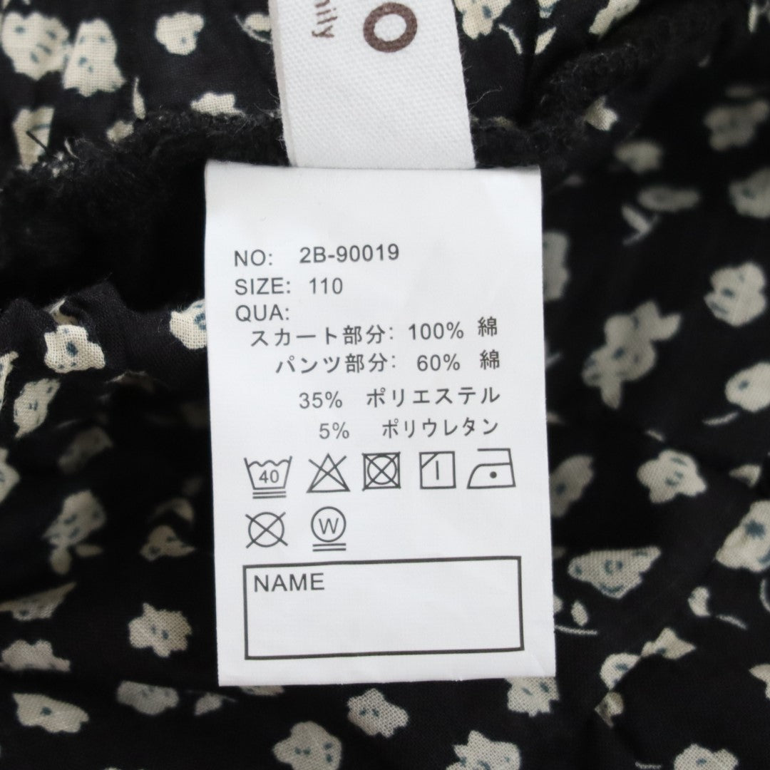 【KIDS】リブメロー裾スカッツ・全4色