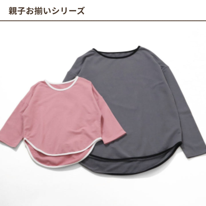 【KIDS】裾ラウンドパイピングカットソー・全3色