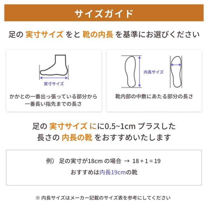 スニーカー風スノーブーツ